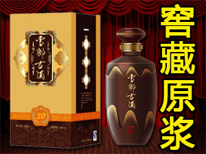 ��ѩ�ɹžƾƘI���޹�˾