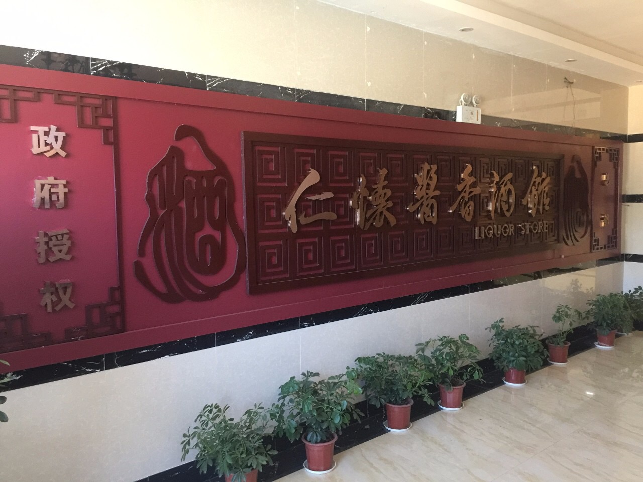 �F��é�_�ƏS�����F�������ƘI(y��)���޹�˾