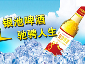 ���u��Ʒ�ƘI���y��ơ�ƣ����޹�˾