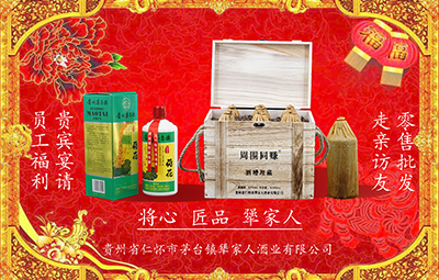 �F��ʡ�ʑ���é�_����˾ƘI���޹�˾