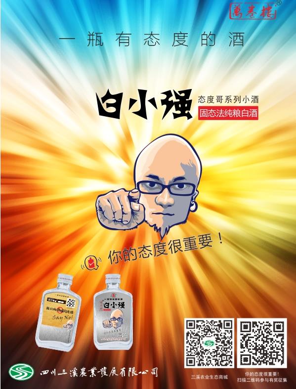 �Ĵ���ï���Q���޹�˾