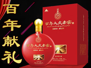 大慶市大同區大慶老窖酒業有限責任公司