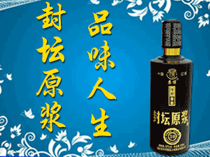 江蘇洋河鎮(zhèn)藍之博酒業(yè)有限公司
