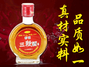 鄭州富森商貿(mào)有限公司