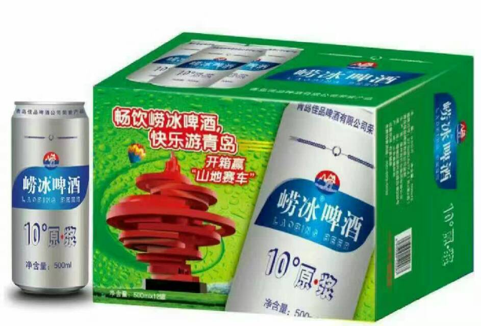 青島佳品啤酒有限公司.