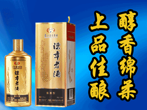 湖南湘韻酒業(yè)有限公司