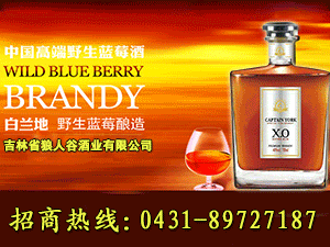 ����ʡ���˹ȾƘI(y��)���޹�˾