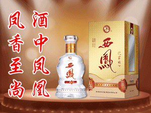 陜西盛世柔雅酒業(yè)