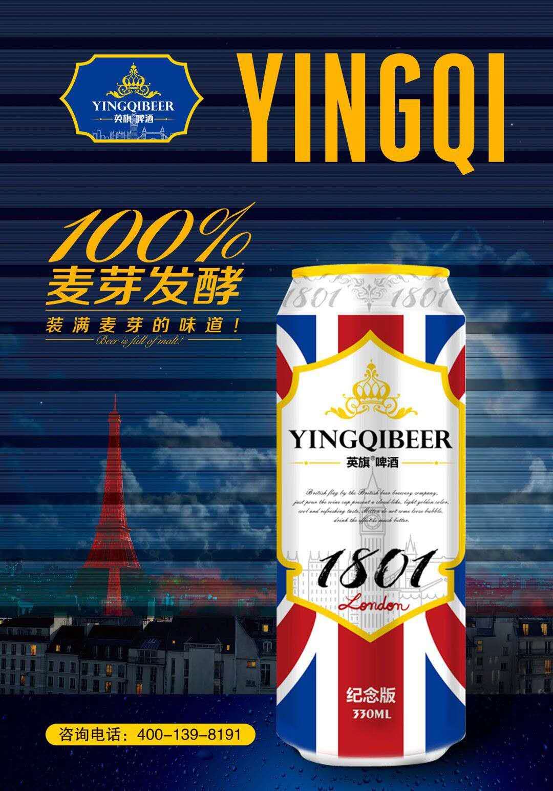 廣州金鑫酒業(yè)有限公司