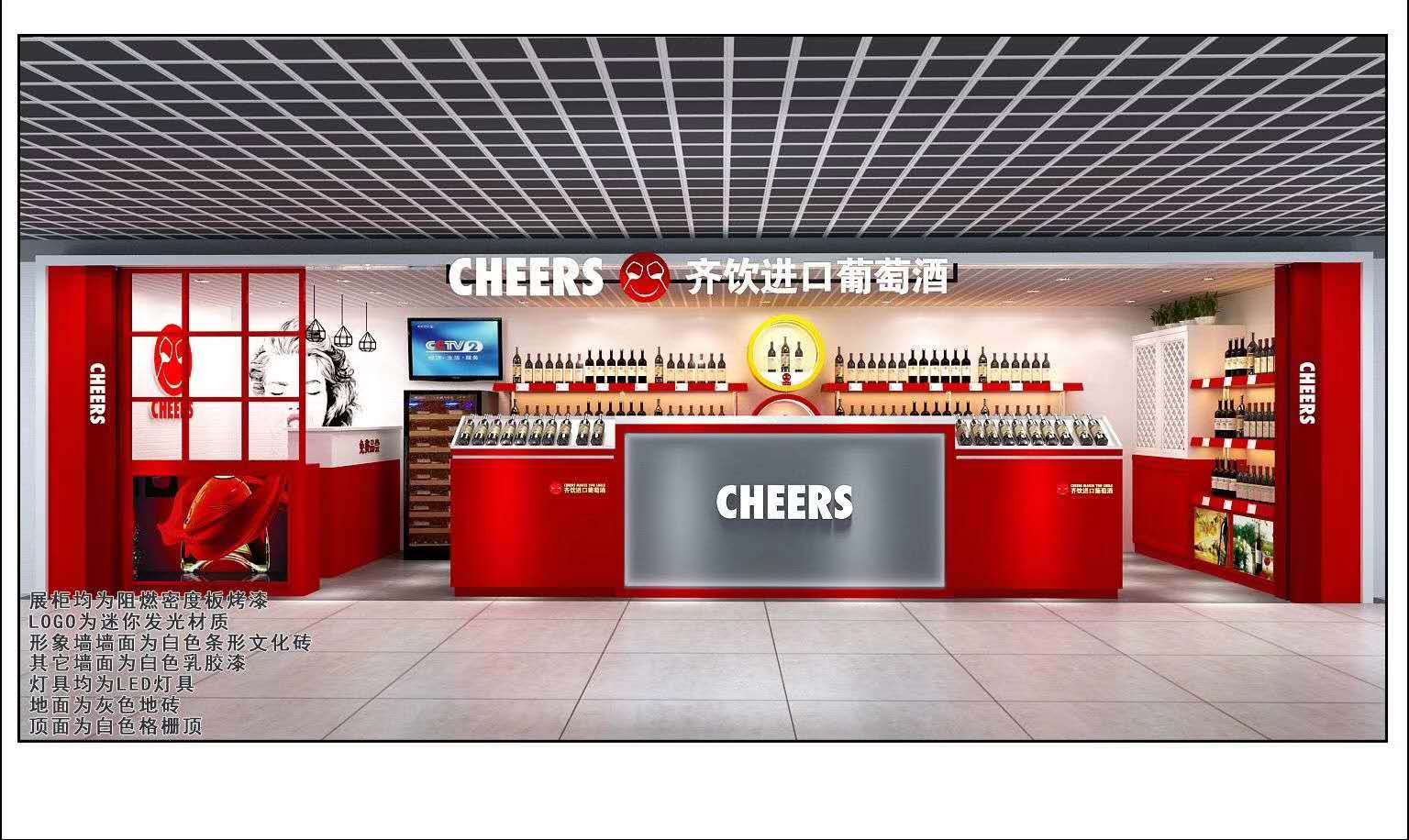 北京瑞品惠眾商貿(mào)有限公司