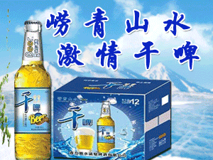 山東歐克斯飲品有限公司