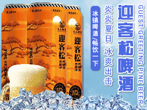 �Sɽ��ӭ����ơ�ƹɷ����޹�˾