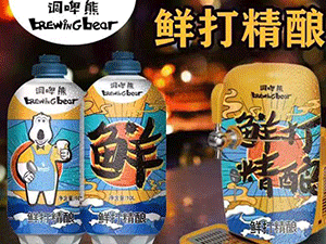 青島原廠臻苦蕎啤酒有限公司