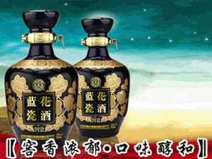 江蘇洋河藍(lán)花瓷酒業(yè)有限公司