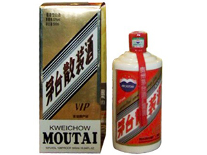 中國貴州王氏茅臺國際酒業(yè)有限公司