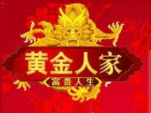 �������S���˼Ҿd��ԭ�{��ȫ��(gu��)�I(y��ng)�N����