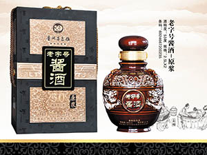 茅臺鎮五星酒廠神采飛揚醬酒·五星賴茅營銷中心