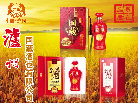 �o�݇�(gu��)�ؾƘI(y��)���޹�˾