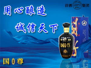 ɽ���ӻ���ھƼ��F(tu��n)����؟(z��)�ι�˾