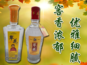 ����ʡ�仨�ƘI(y��)���޹�˾