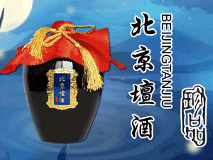 北京天壇酒業(yè)有限公司