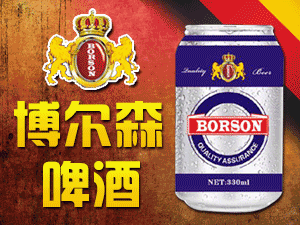 ����ɭơ�����޹�˾����ơ�ƌ��ң�