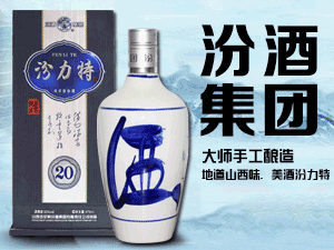 ɽ�������ؾƘI(y��)�ɷ����޹�˾-ɽ���x�b�Ʒ�ɢ���҇��B�i