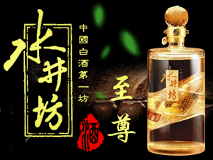 �Ĵ�ˮ�����ɷ����޹�˾