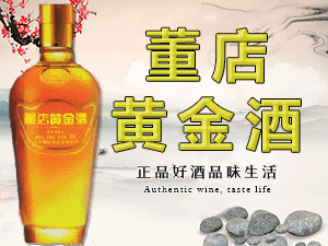 ɽ�|����ƘI(y��)���޹�˾