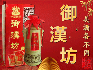 ���������ܾƘI���޹�˾