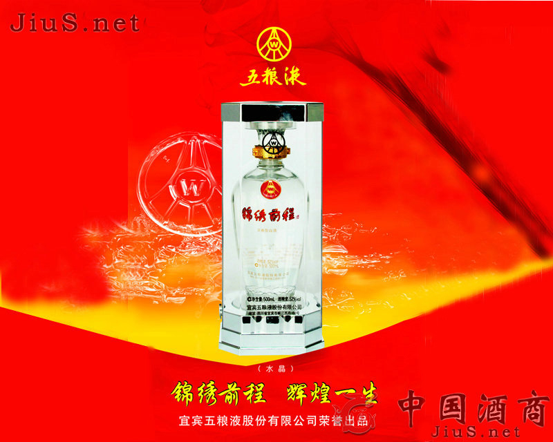 ����ǰ��ˮ��