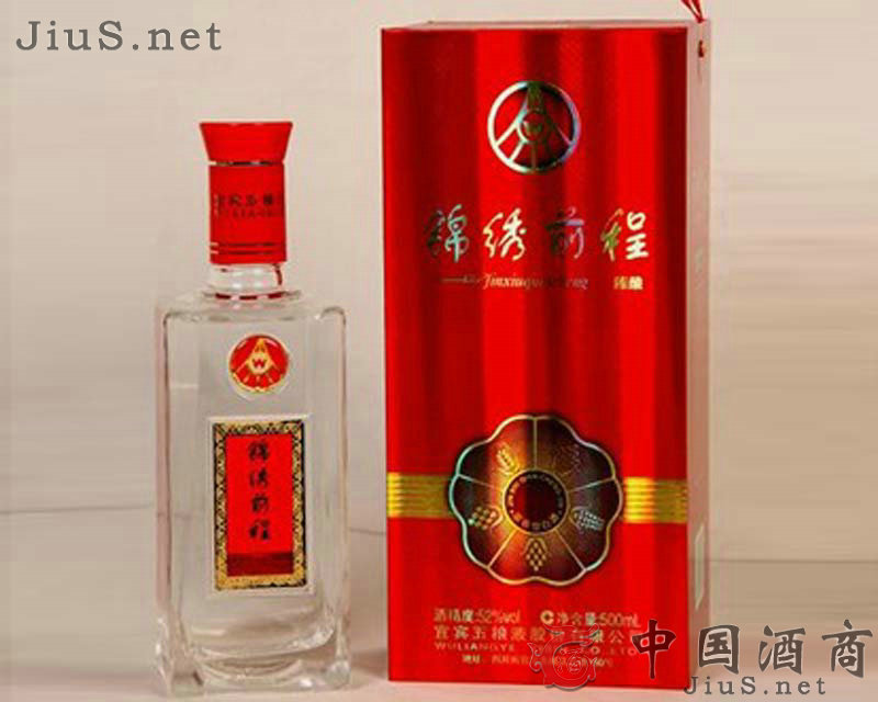 52������Һ����ǰ�̾ƣ�����