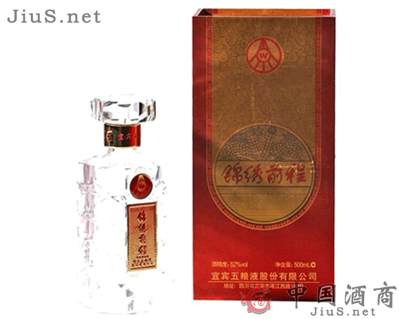 52������Һ����ǰ�̾ƣ����䣩