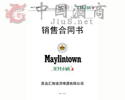 ����С�(zh��n)ơ���N�ۺ�ͬ