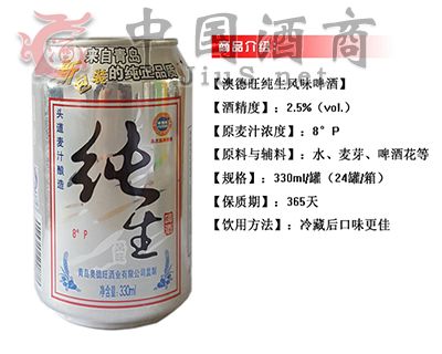 330�����L(f��ng)ζ8��