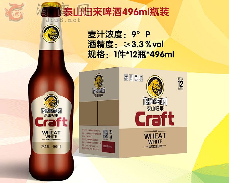 ̩ɽ�w��ơ��496mlƿ�b