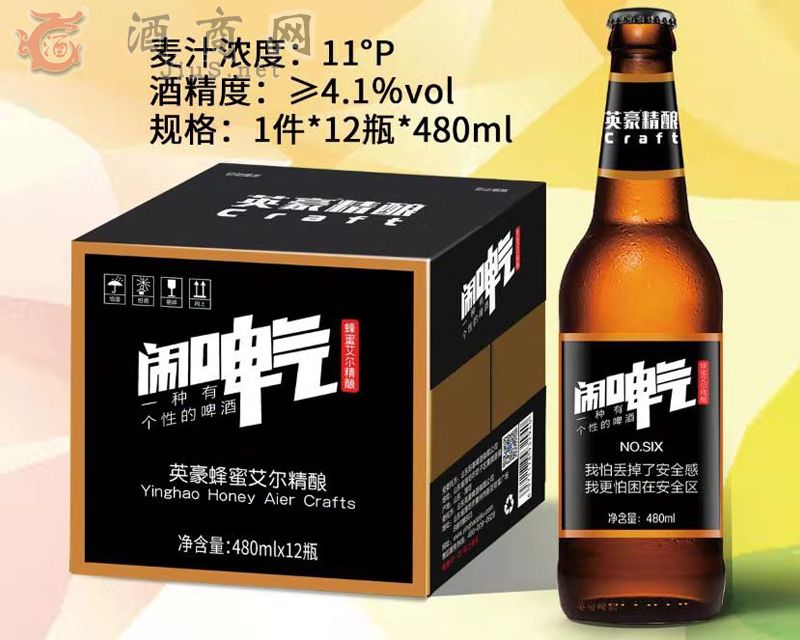 Ӣ�����۰������ơ��480mlƿ�b