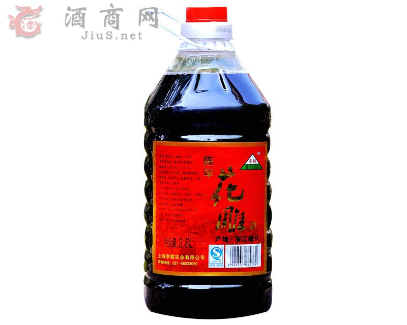 2.5L��껨���