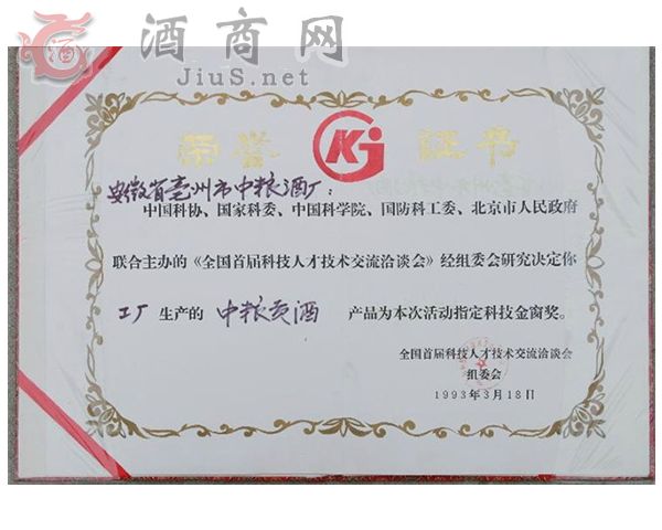 1993-3-18�s�@�Ƽ��𴰪�