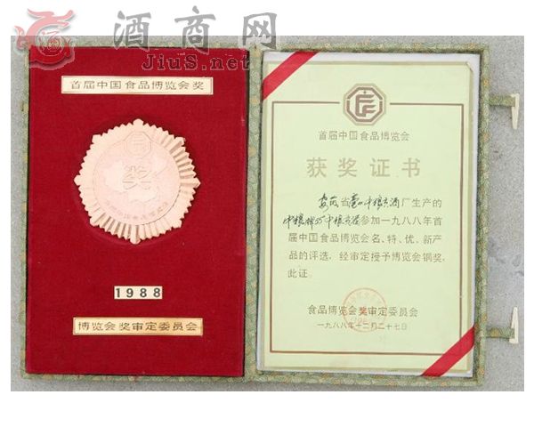 1988���׌��Ї�ʳƷ���[���~��