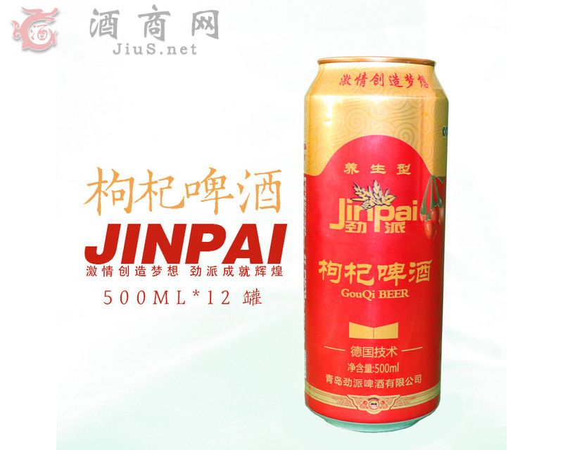 ���u�������ơ�ƣ����b��500ml