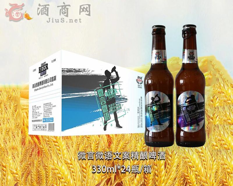 ΢��΢�Z(y��)���ơ��330ml