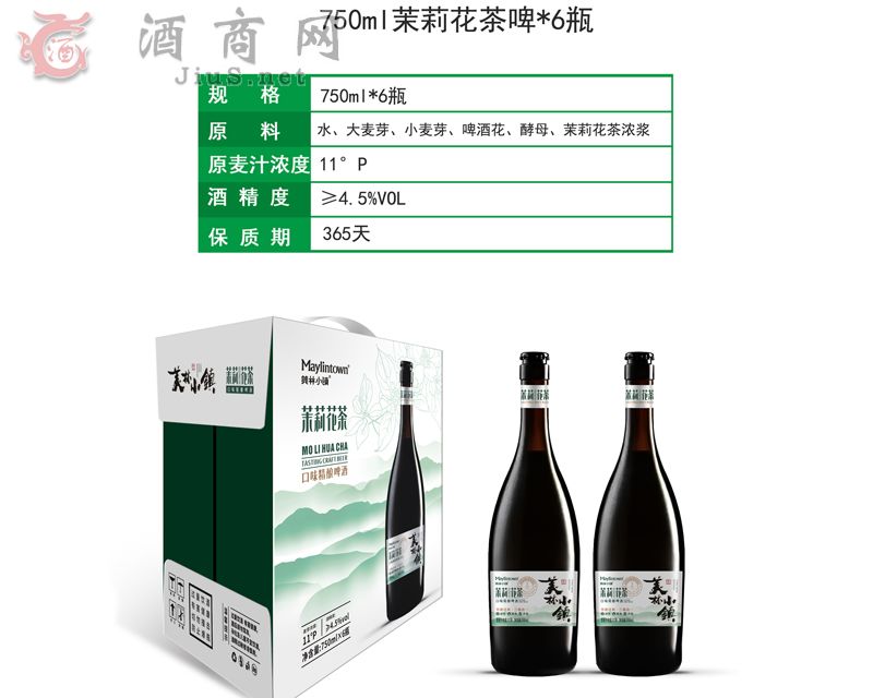 ����С�(zh��n)���򻨲�ơ��750ml*6ƿ