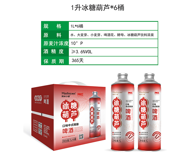 ����С�(zh��n)���Ǻ��Jơ��1L*6Ͱ