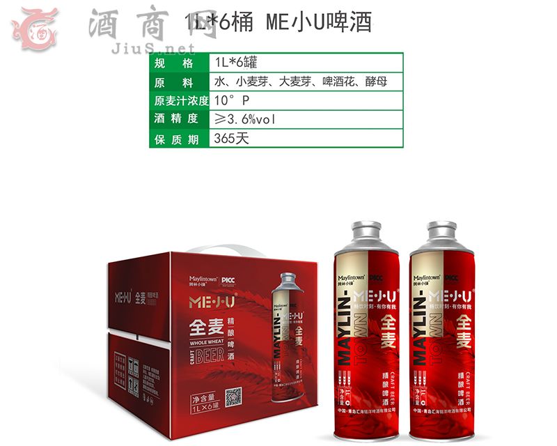 ����С�(zh��n)EMСUȫ��ơ��1L*6Ͱ