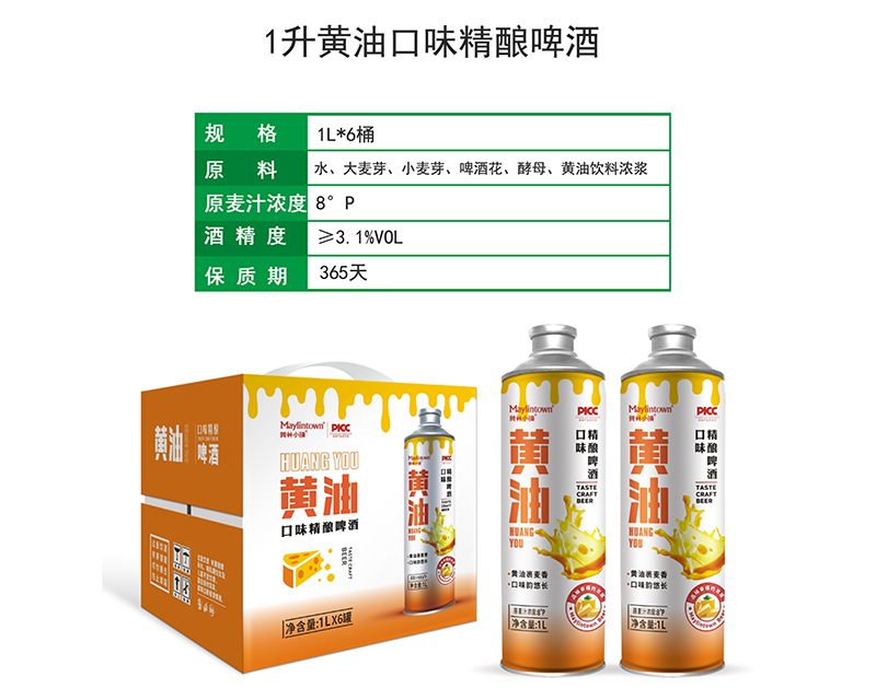 ����С�(zh��n)�S�Ϳ�ζ���ơ��1L*6Ͱ