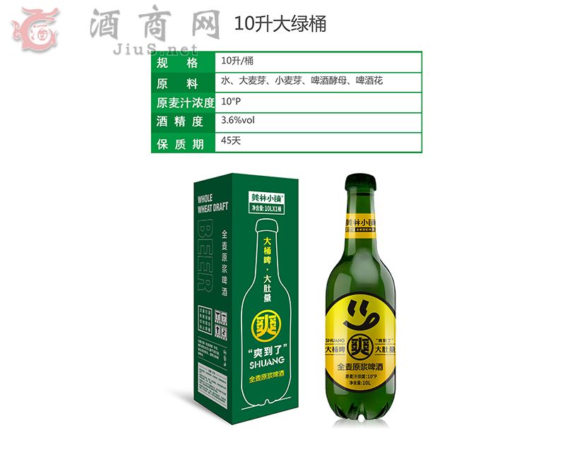 ����С�(zh��n)ȫ��ԭ�{ơ�ƴ�Ͱơ��10L