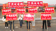 ���̾W��JiuS.net��-�ú�ˮ�������Լ�