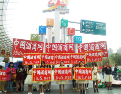 ��90���҂���չ����